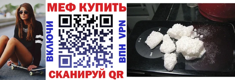 Купить закладку МАРИХУАНА  МЕФ  Вейп ТГК  ГАШИШ  Сибай