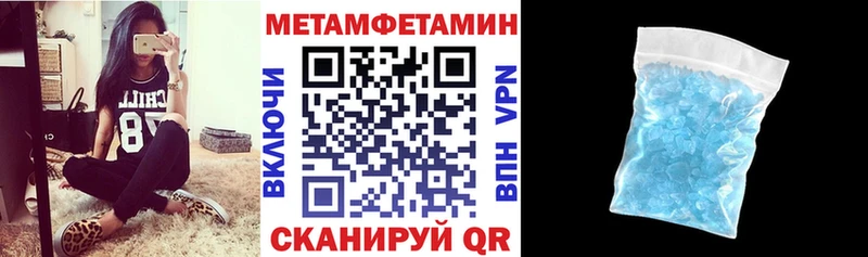 Amphetamine Розовый  Купить  Сибай 