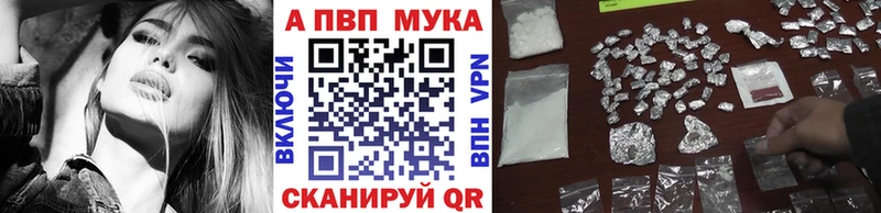Купить где  Сибай  A PVP кристаллы 