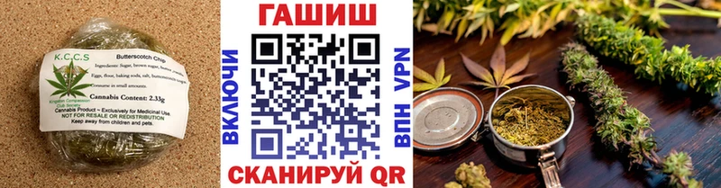 Cannafood марихуана  Купить где  Сибай 