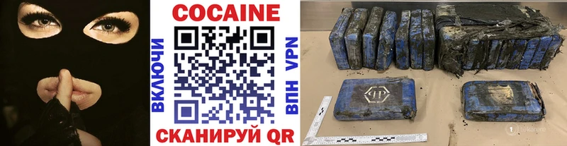 КОКАИН 99%  Купить  Сибай 