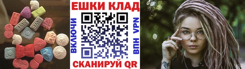 Ecstasy 280мг Купить Сибай