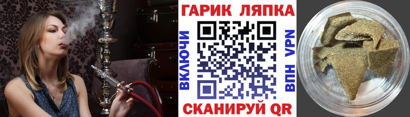 ГАШИШ Cannabis Купить Сибай