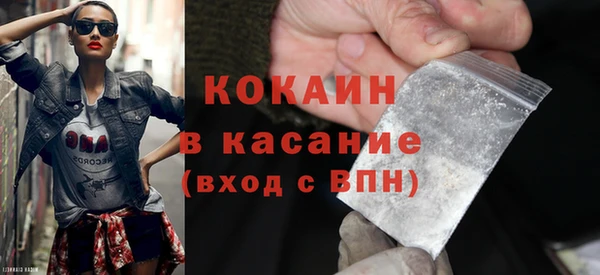 2c-b Богородицк