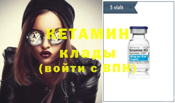 марки nbome Балабаново