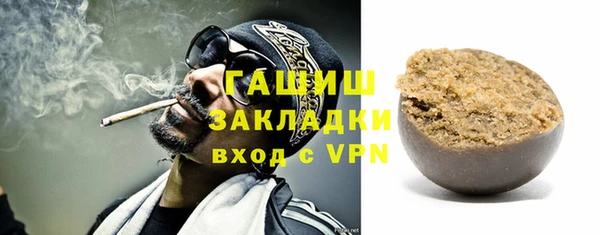 марки nbome Балабаново
