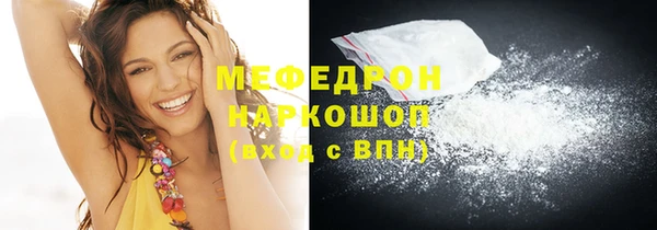 метадон Богородск