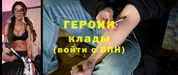метадон Богородск
