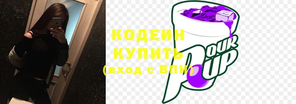 марки nbome Балабаново