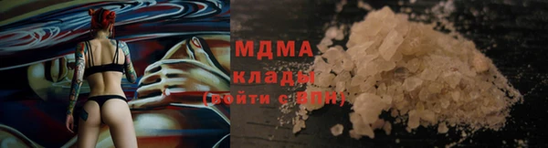 метадон Богородск