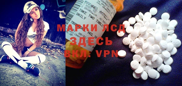 марки nbome Балабаново