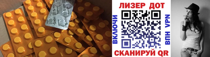 ЛСД экстази ecstasy Сибай