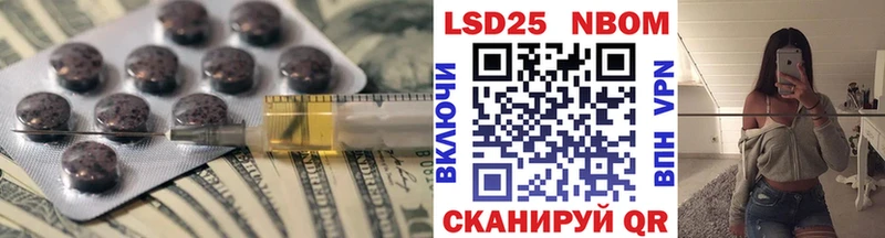 LSD-25 экстази кислота  Купить где  Сибай 