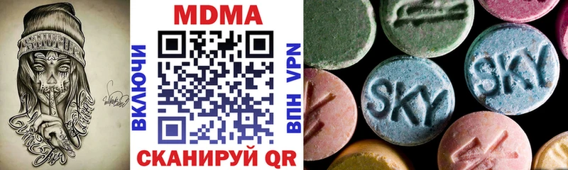 MDMA VHQ  Купить где  Сибай 