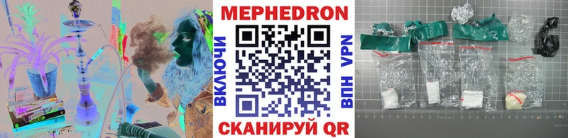 Купить где  Сибай  Мефедрон мука 