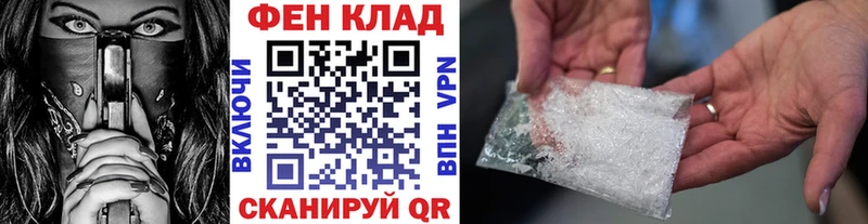 Метамфетамин пудра  Купить где  Сибай 
