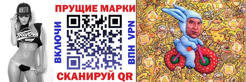 Купить закладки  Сибай  Марки NBOMe 1500мкг 