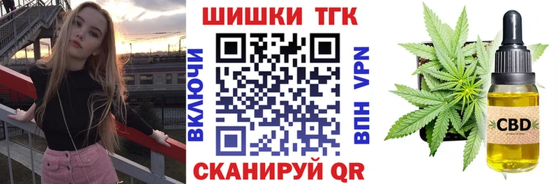 Купить закладки Сибай Бошки Шишки THC 21%